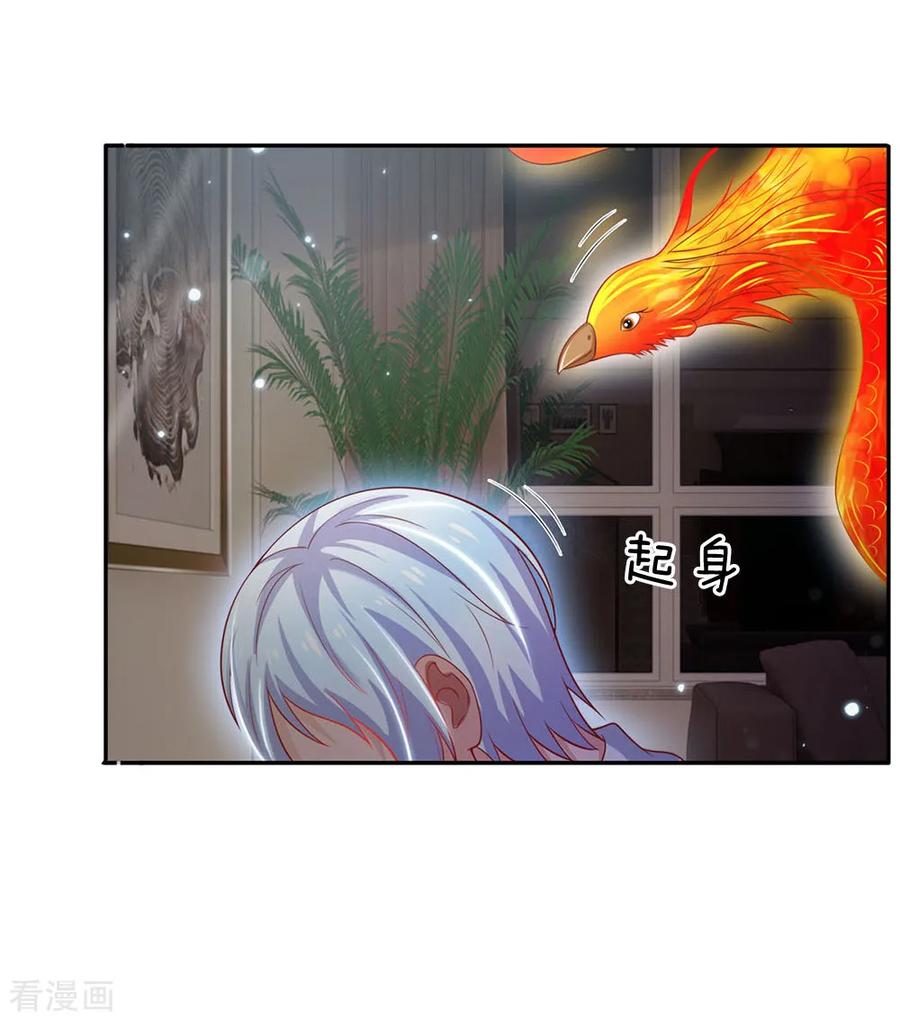 我是大仙尊58话 炼气巅峰，长线收鱼