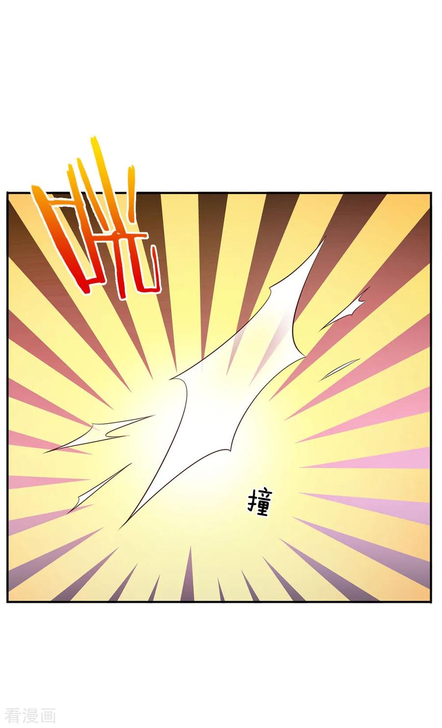 我是大仙尊59话 万花胡同，诡异非常