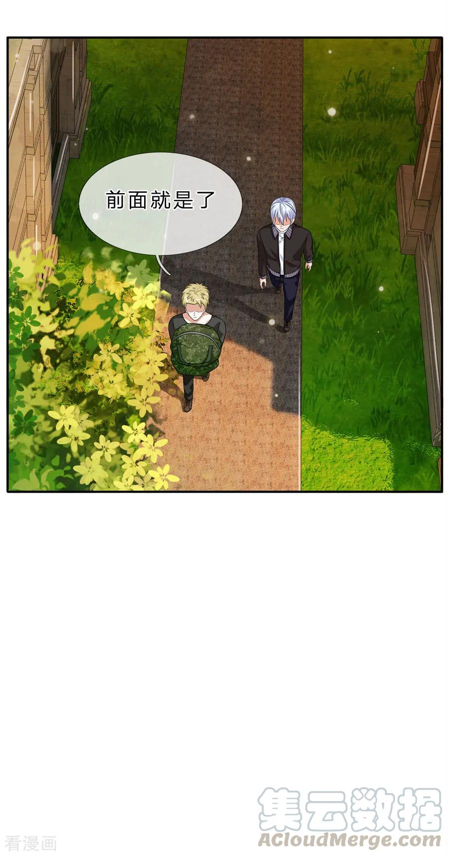 我是大仙尊59话 万花胡同，诡异非常