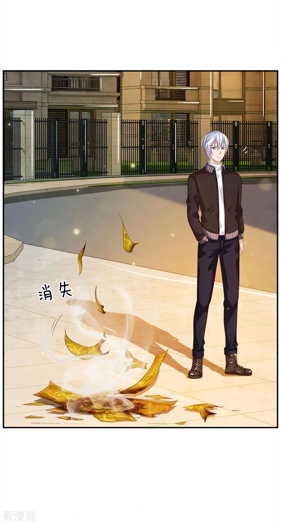 我是大仙尊59话 万花胡同，诡异非常