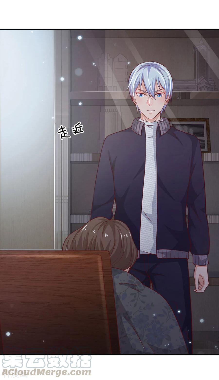 我是大仙尊60话 无耻败类，大师害命