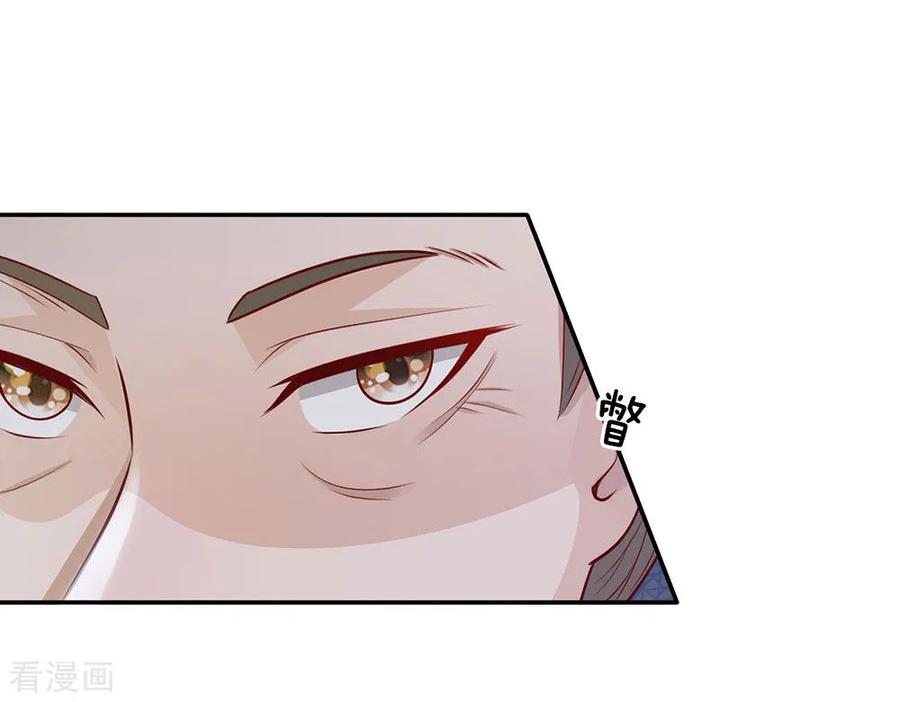 我是大仙尊60话 无耻败类，大师害命