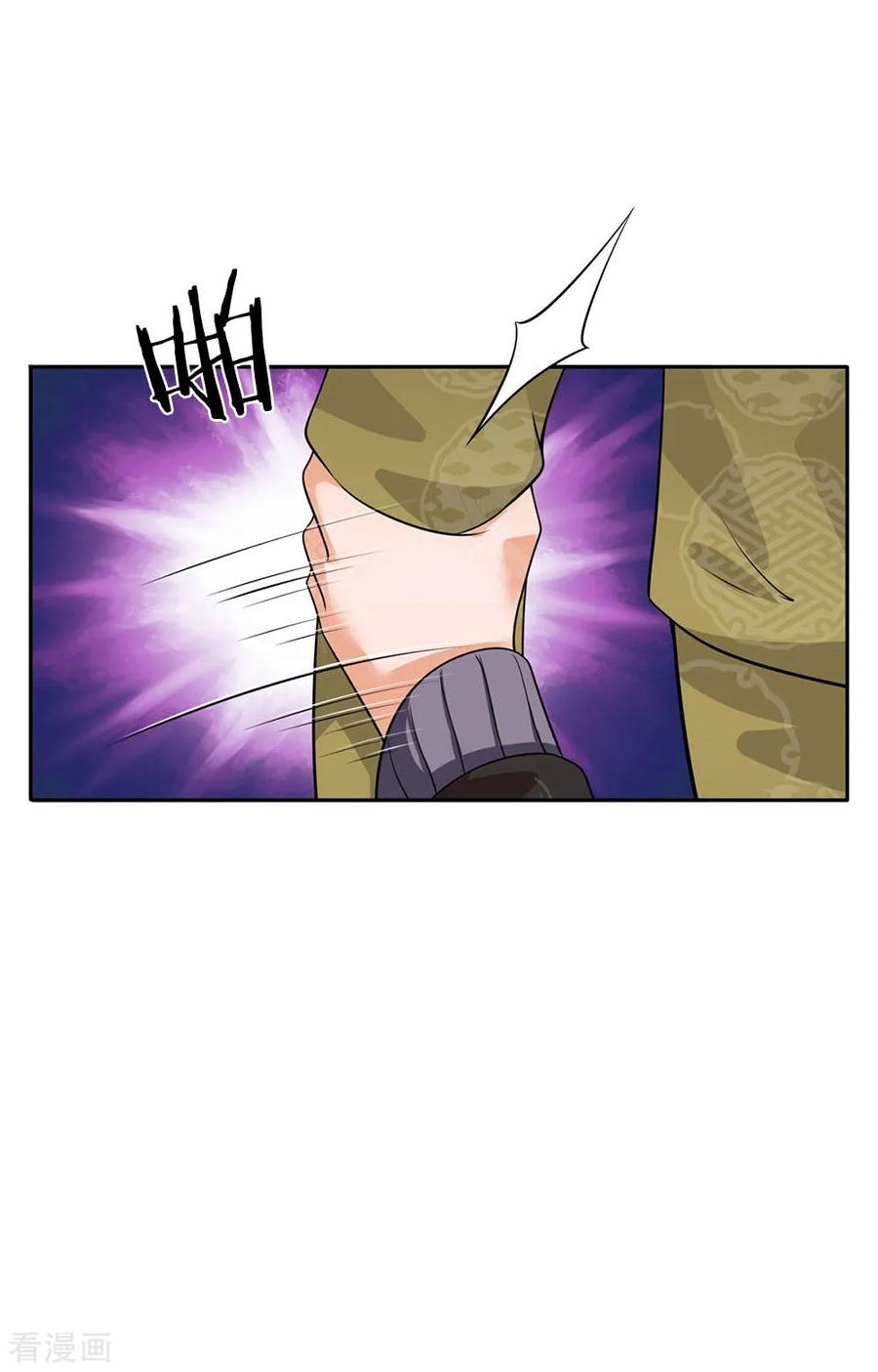 我是大仙尊61话 夜探凶地，原形毕露