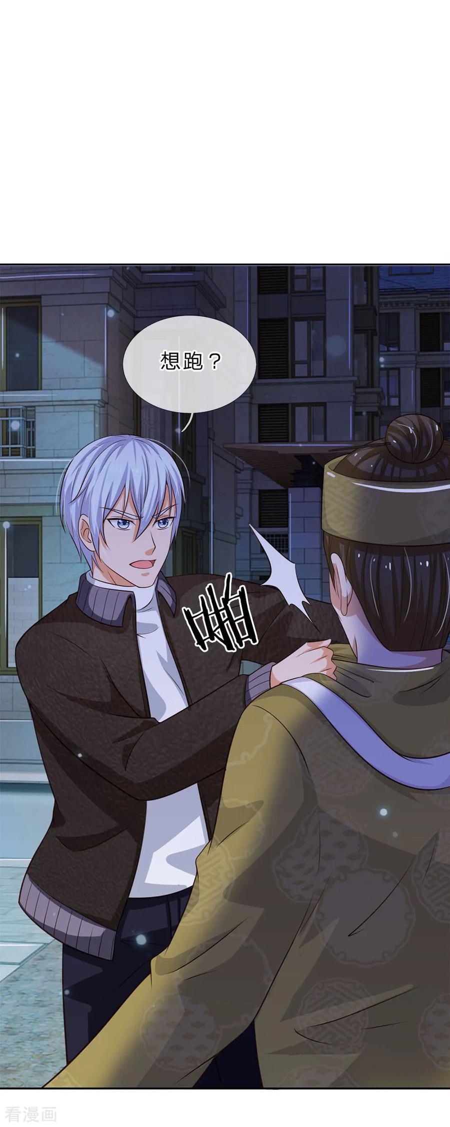 我是大仙尊61话 夜探凶地，原形毕露