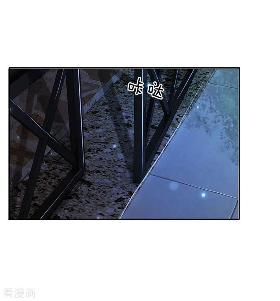 我是大仙尊61话 夜探凶地，原形毕露