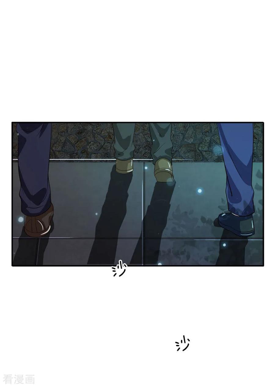 我是大仙尊61话 夜探凶地，原形毕露