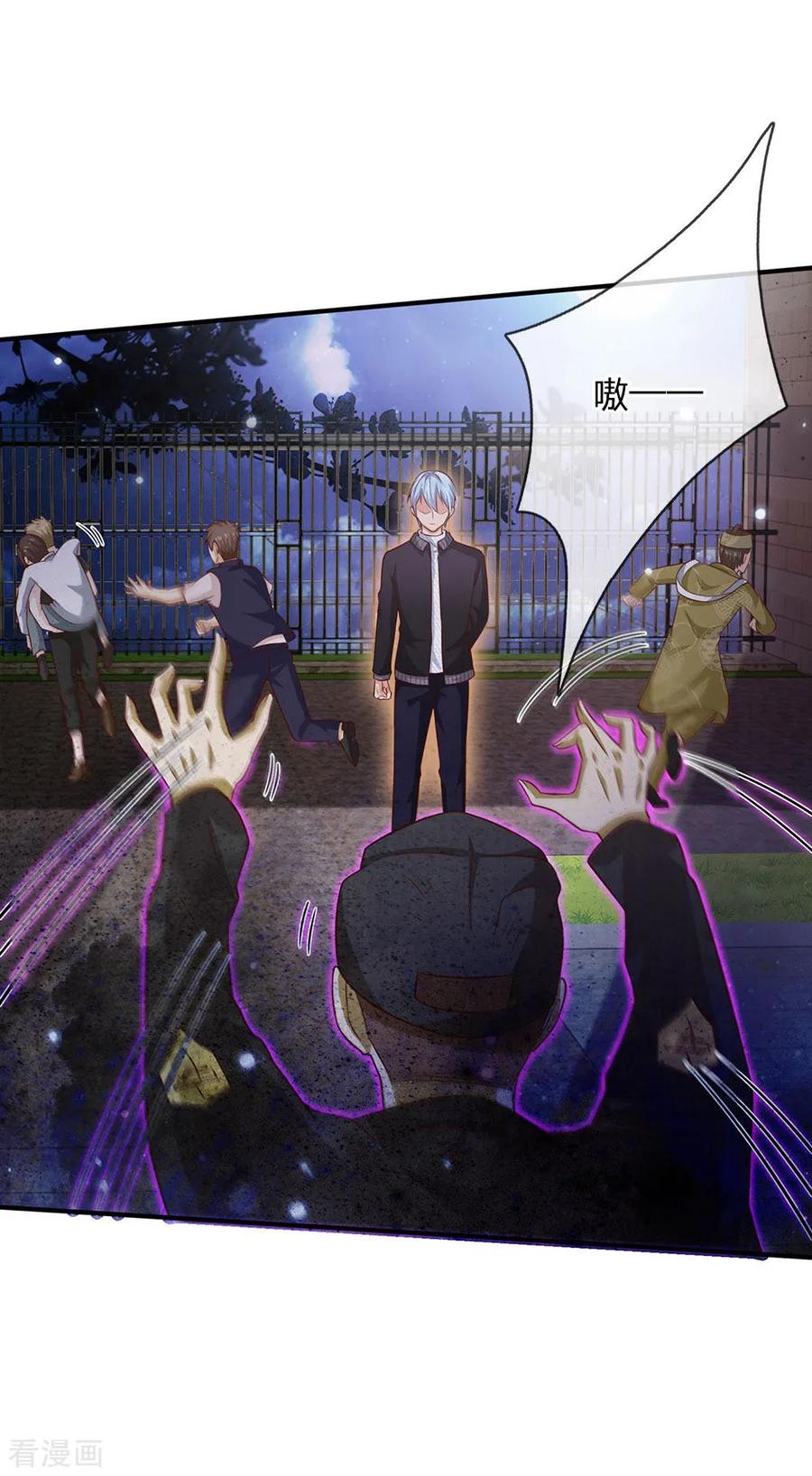 我是大仙尊62话 想要害人，终是害己