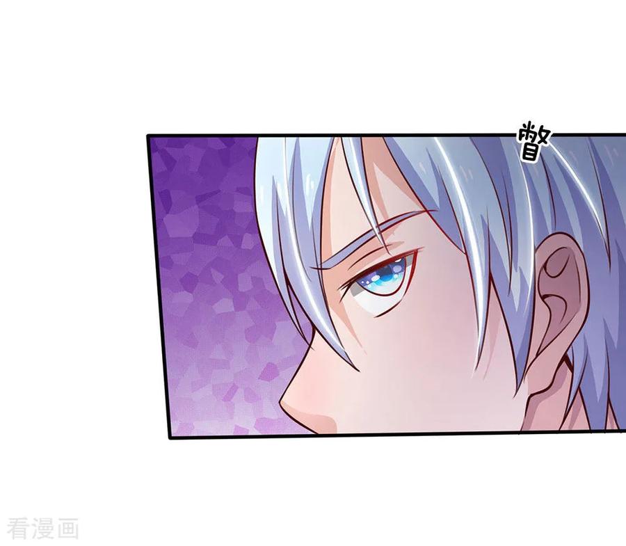 我是大仙尊62话 想要害人，终是害己