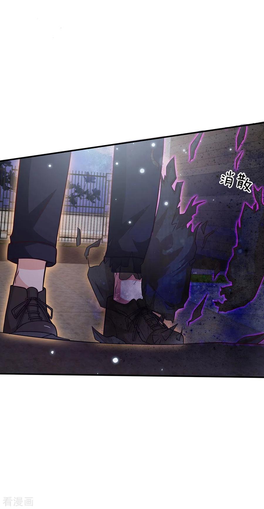 我是大仙尊62话 想要害人，终是害己