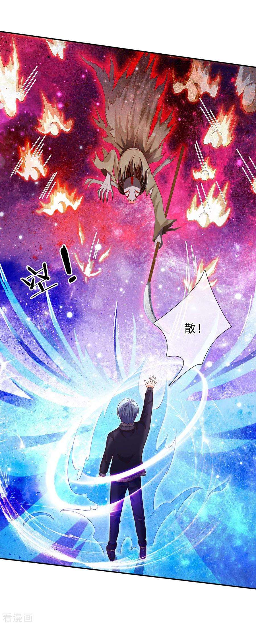 我是大仙尊63话 幽鬼丛生，魔修再现