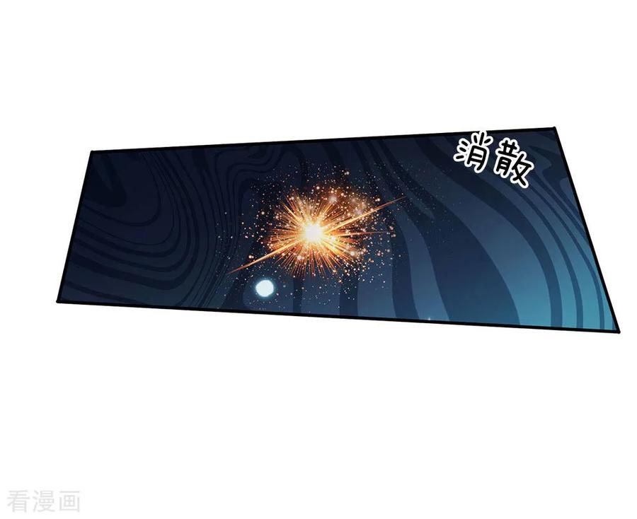 我是大仙尊63话 幽鬼丛生，魔修再现