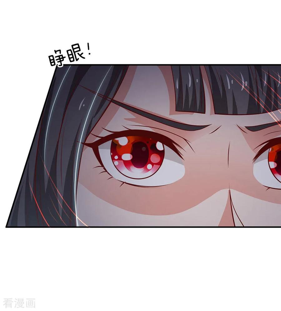 我是大仙尊63话 幽鬼丛生，魔修再现