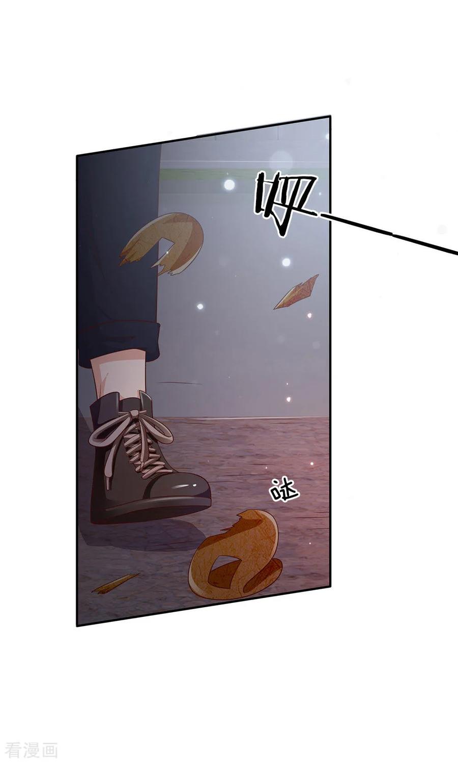 我是大仙尊63话 幽鬼丛生，魔修再现