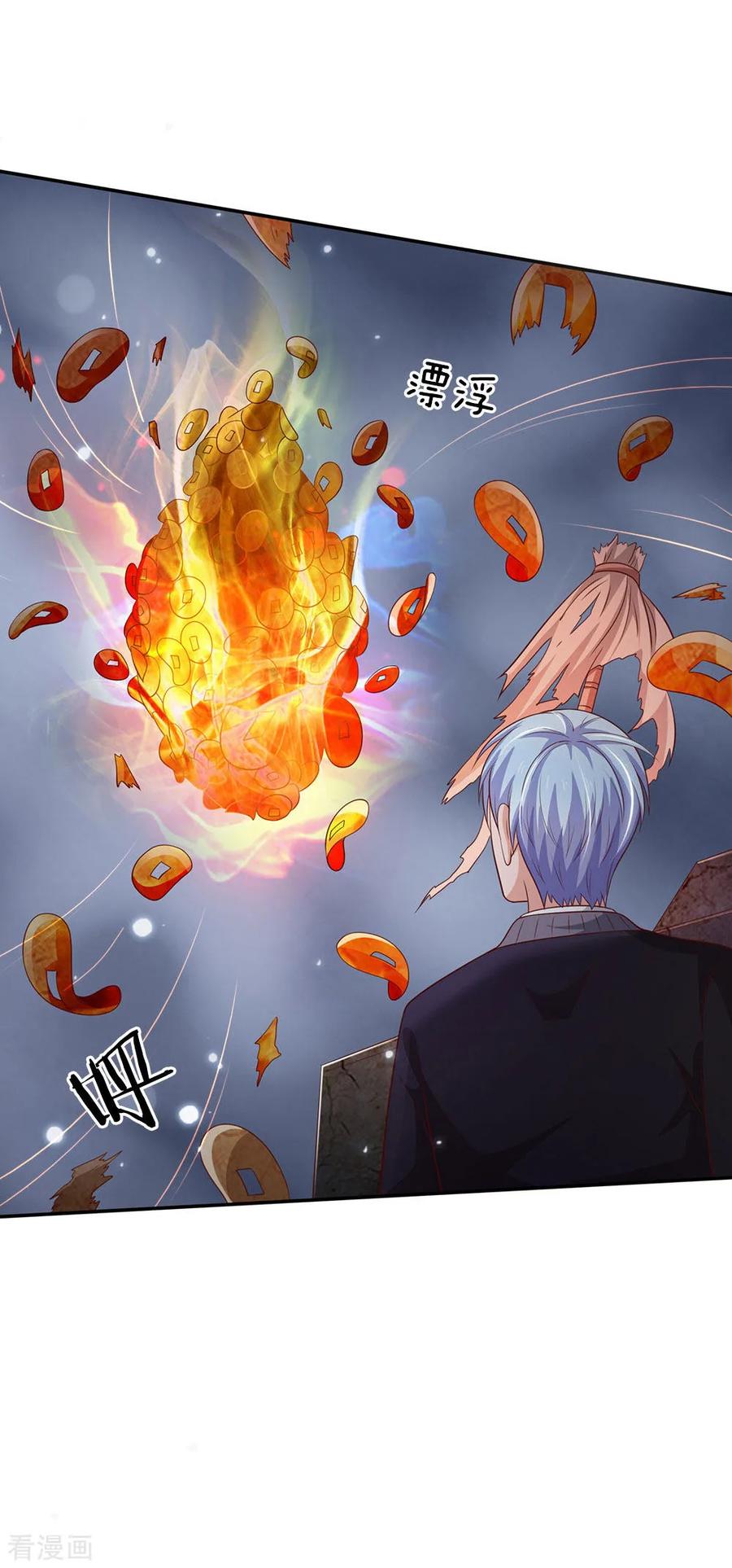 我是大仙尊63话 幽鬼丛生，魔修再现