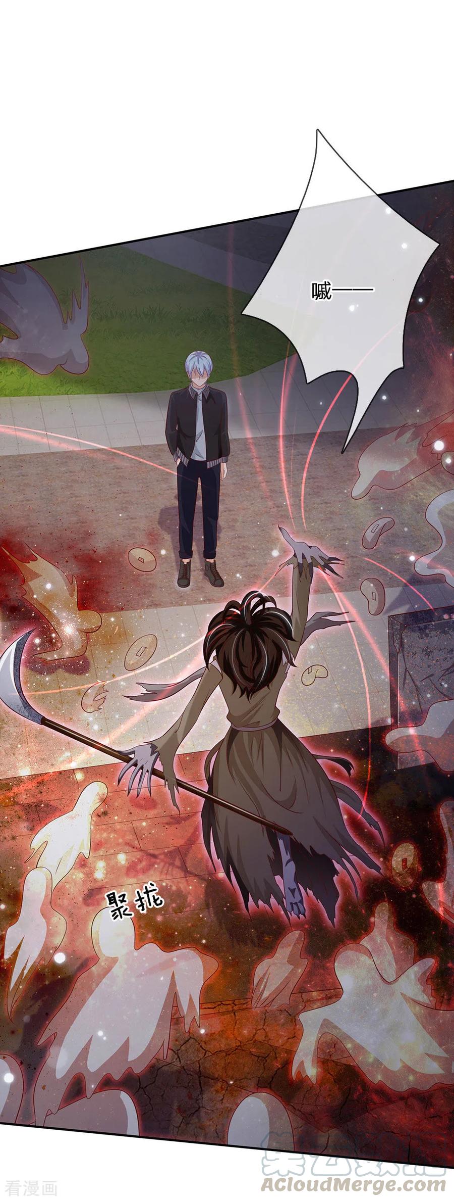 我是大仙尊63话 幽鬼丛生，魔修再现