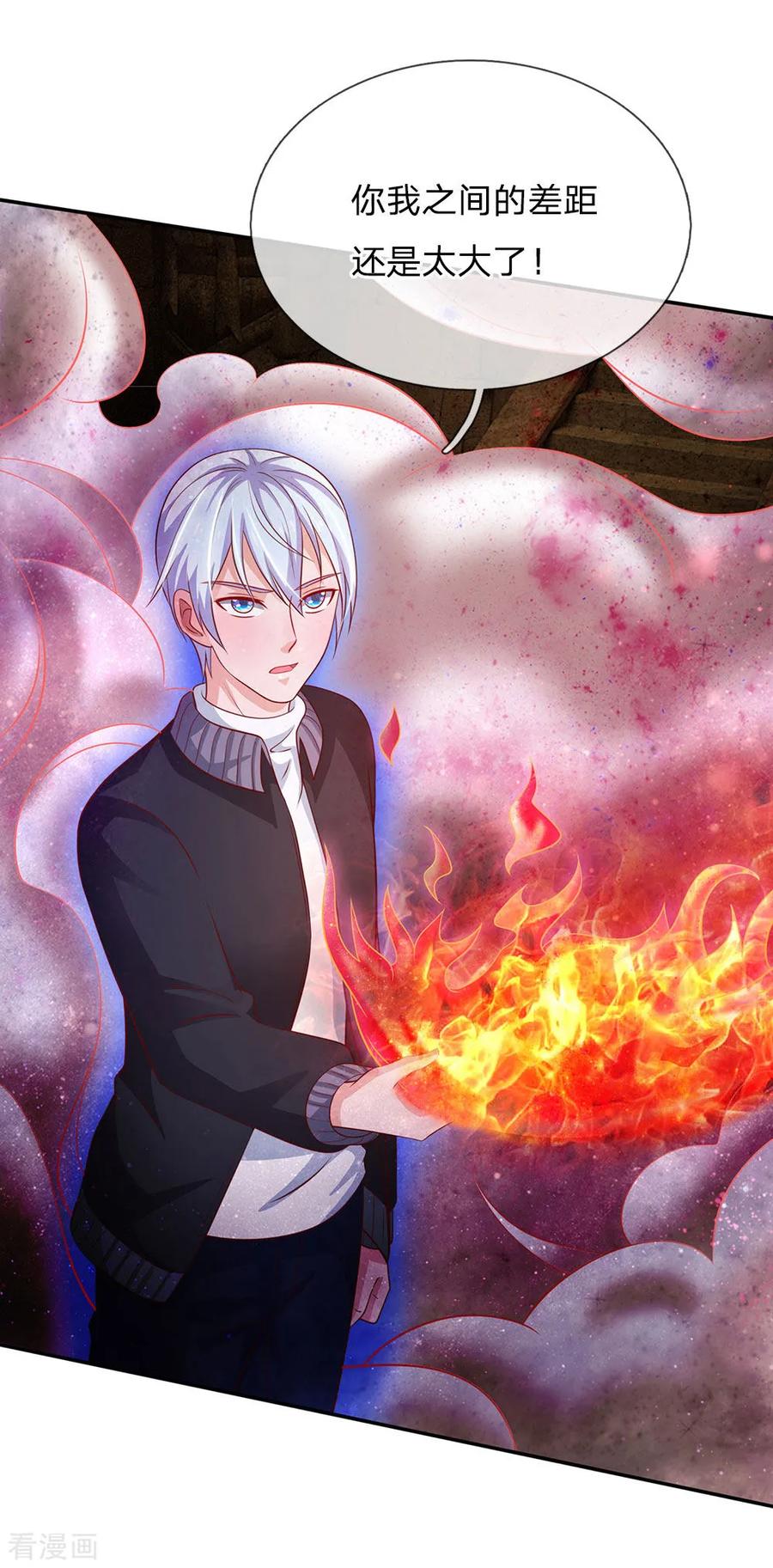 我是大仙尊64话 万古僵尸，以一敌二