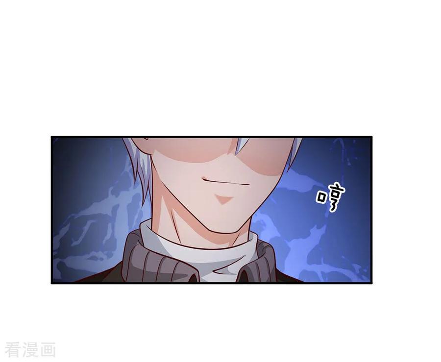 我是大仙尊64话 万古僵尸，以一敌二