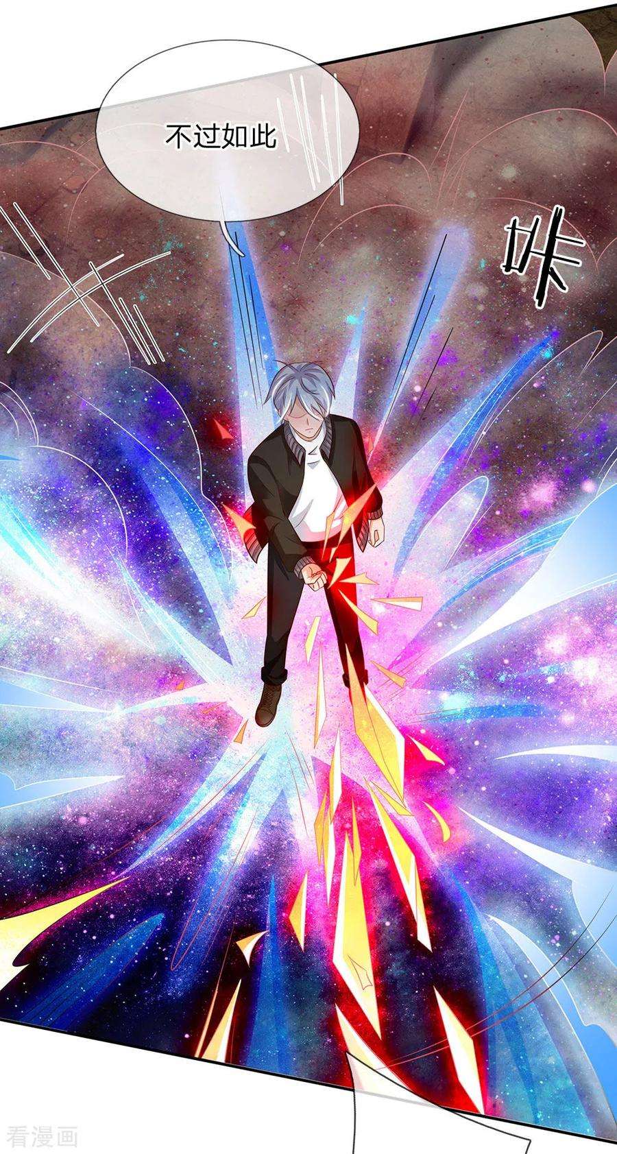 我是大仙尊64话 万古僵尸，以一敌二