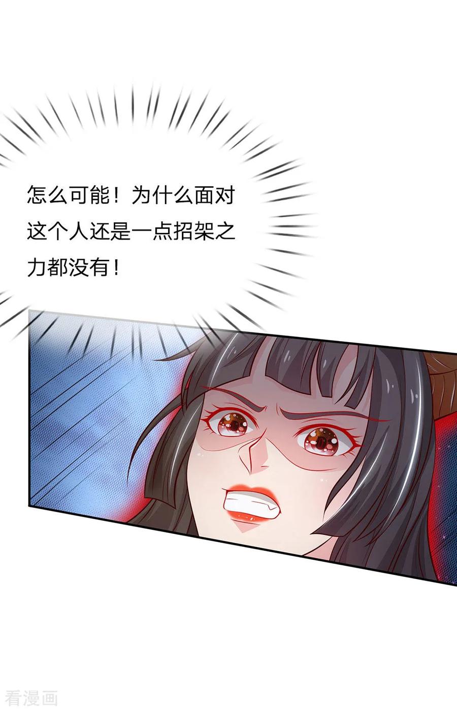 我是大仙尊64话 万古僵尸，以一敌二