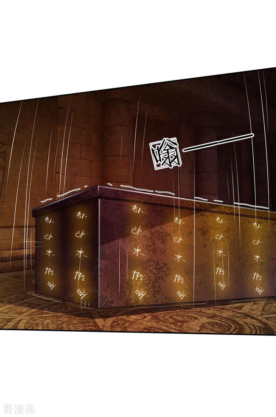 我是大仙尊64话 万古僵尸，以一敌二