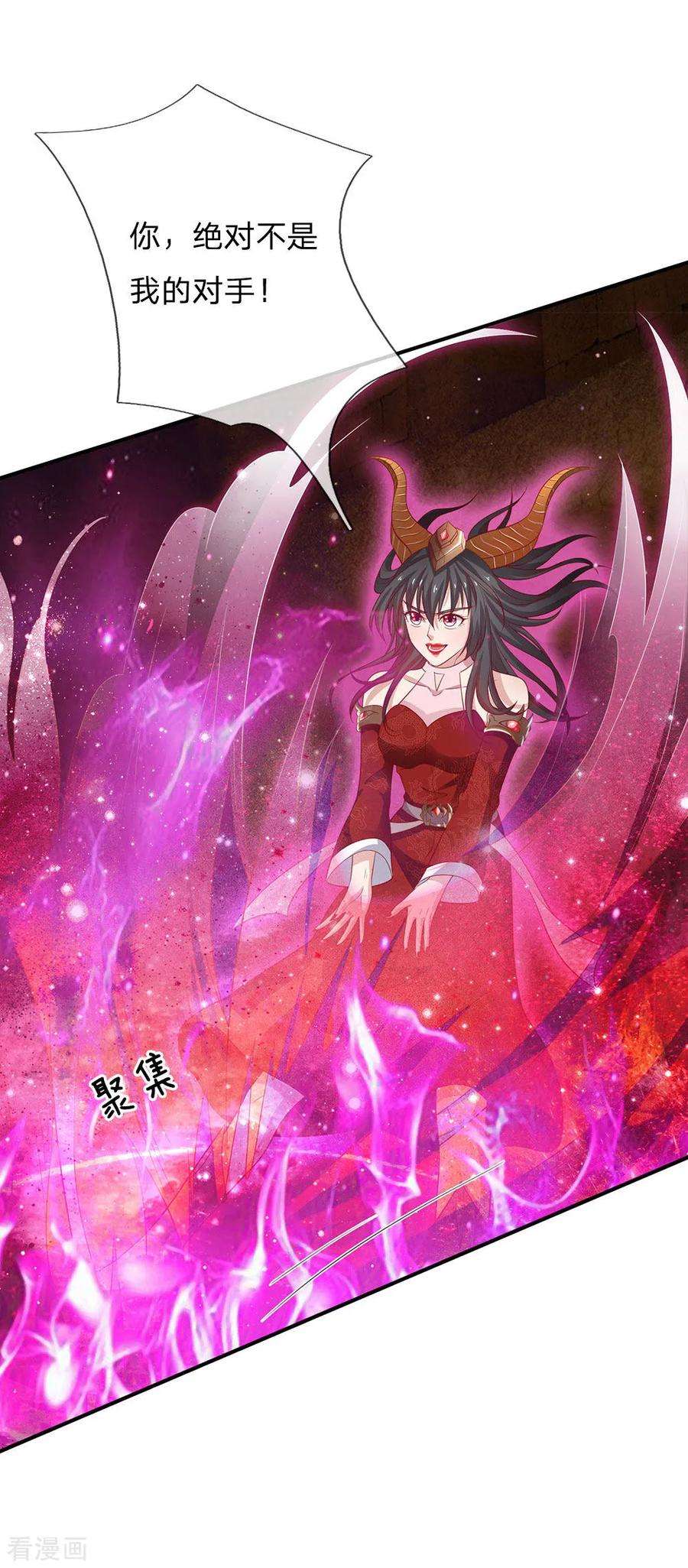 我是大仙尊64话 万古僵尸，以一敌二