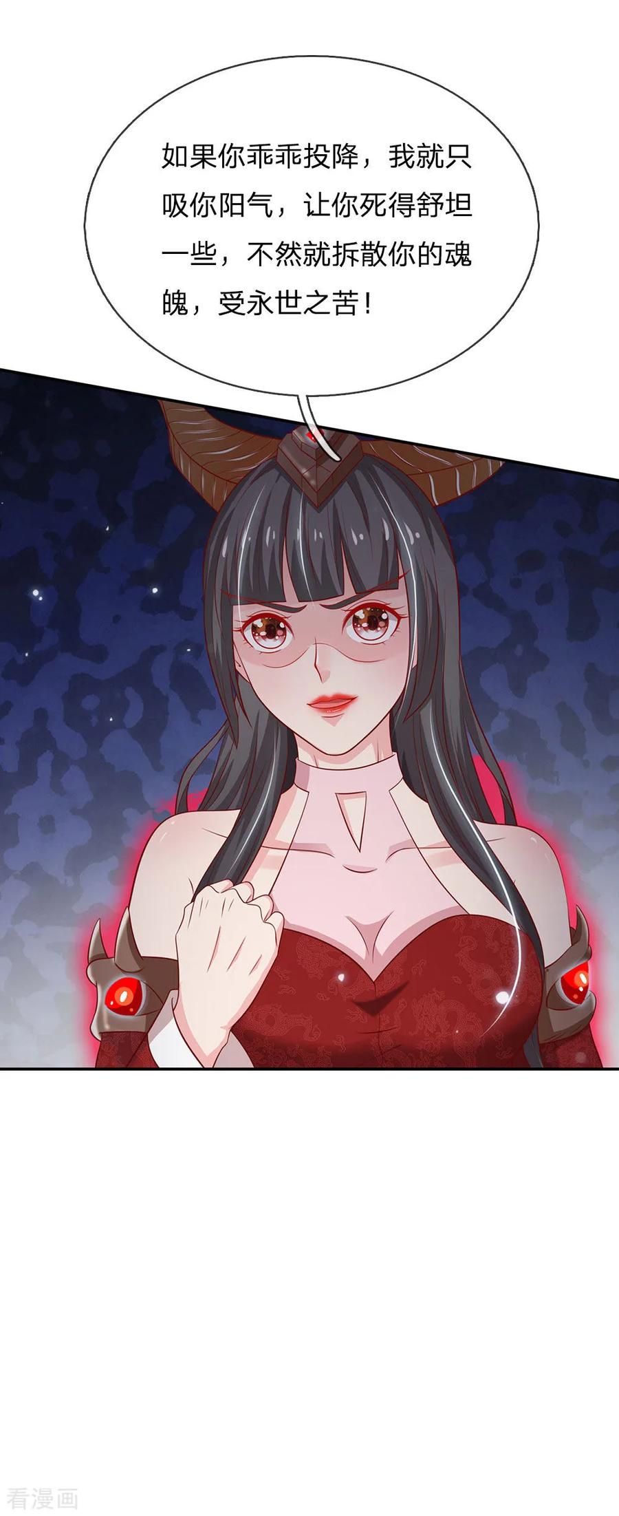 我是大仙尊64话 万古僵尸，以一敌二