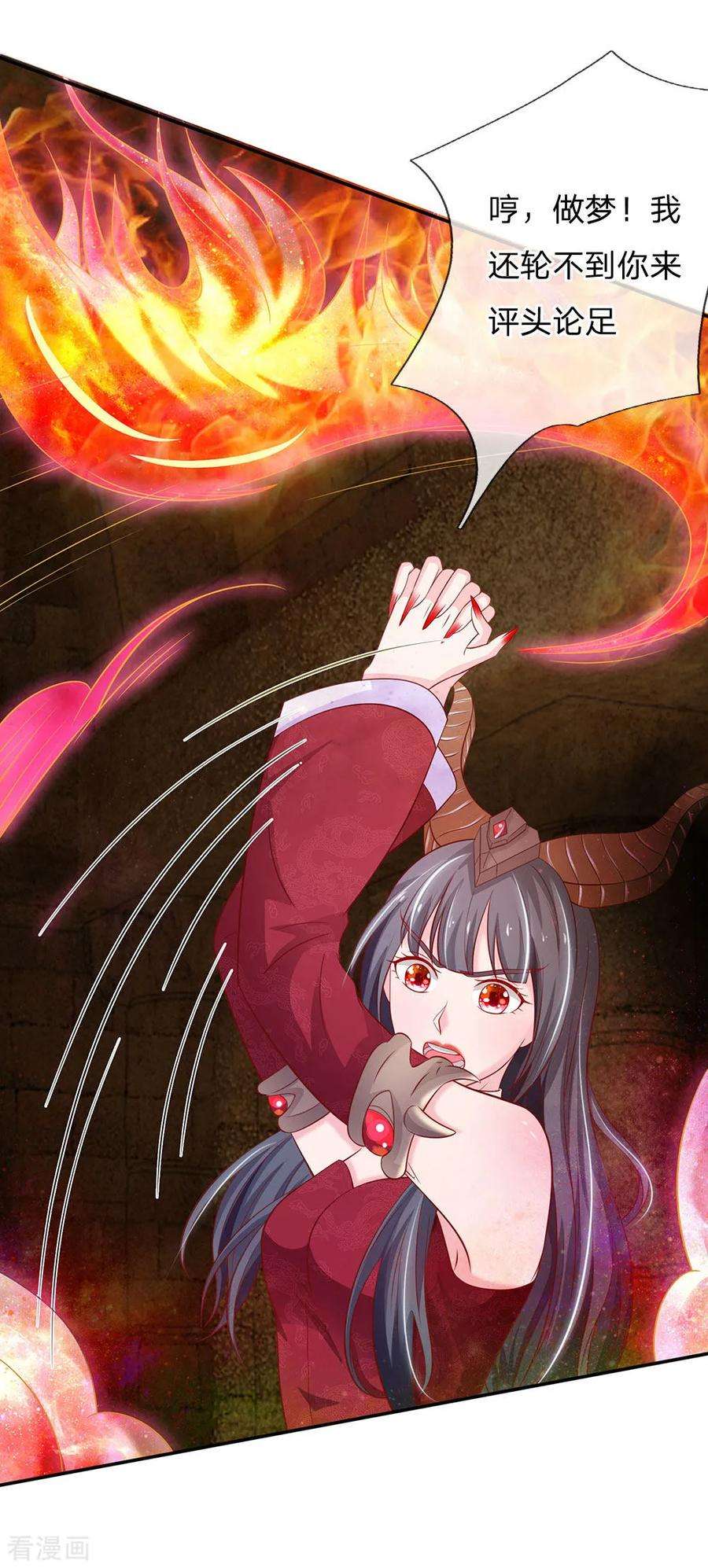 我是大仙尊64话 万古僵尸，以一敌二