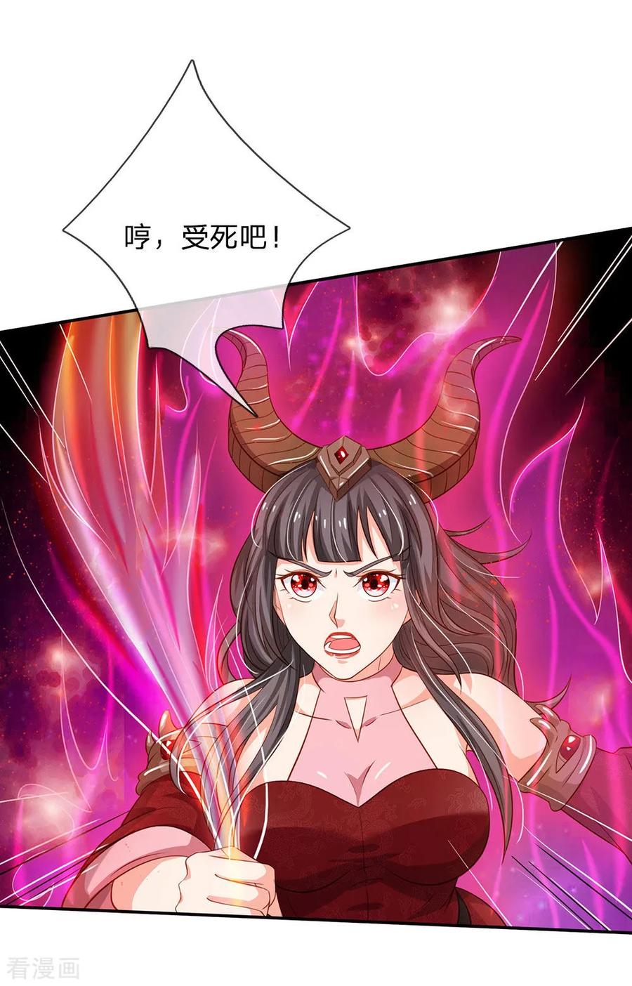 我是大仙尊65话 臣服于我，显出真貌