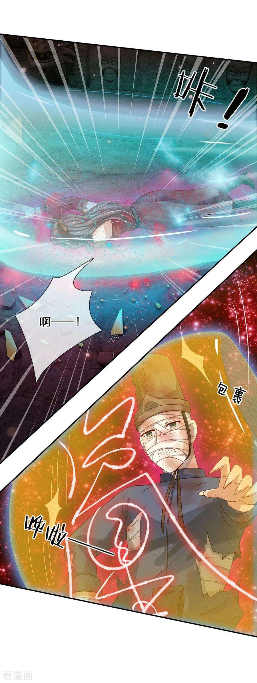 我是大仙尊65话 臣服于我，显出真貌