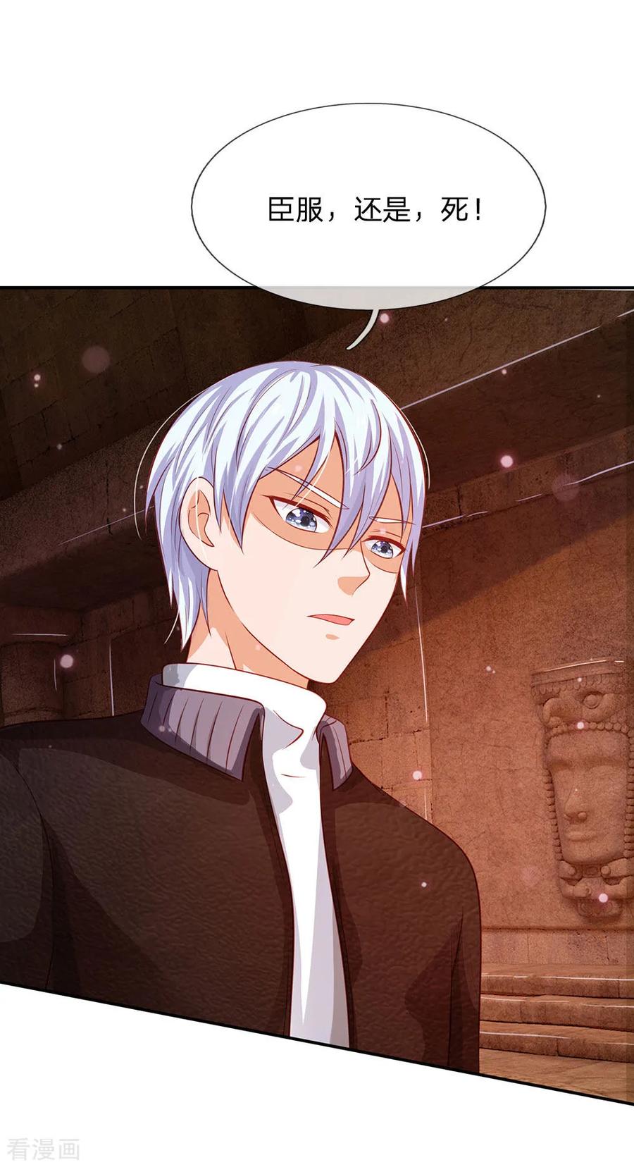 我是大仙尊65话 臣服于我，显出真貌