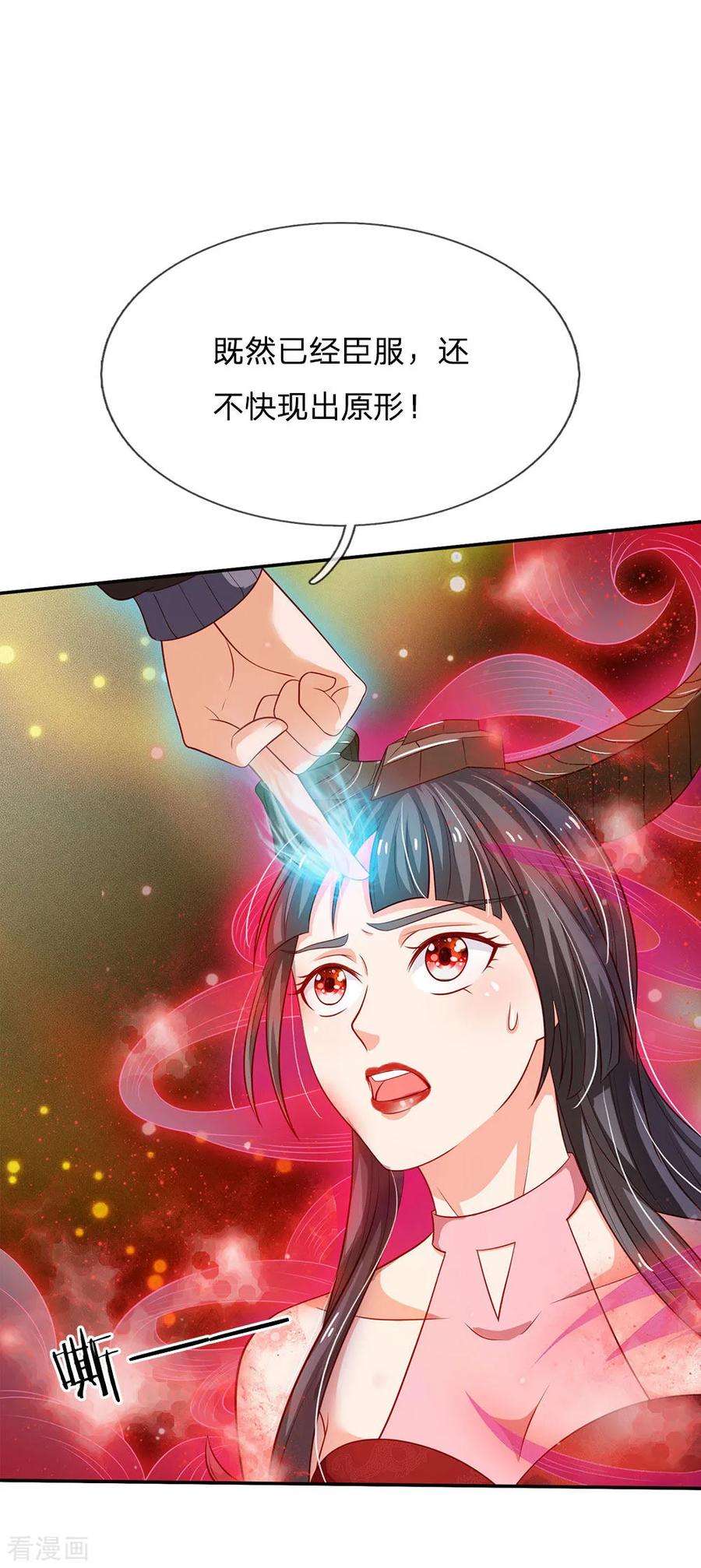 我是大仙尊65话 臣服于我，显出真貌