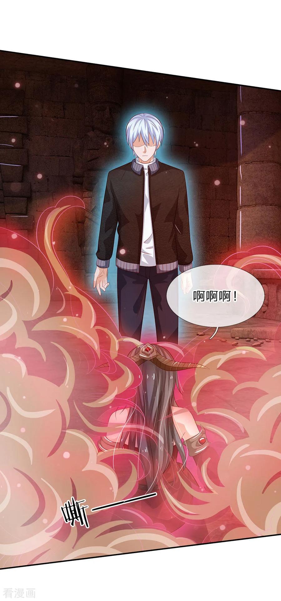 我是大仙尊65话 臣服于我，显出真貌