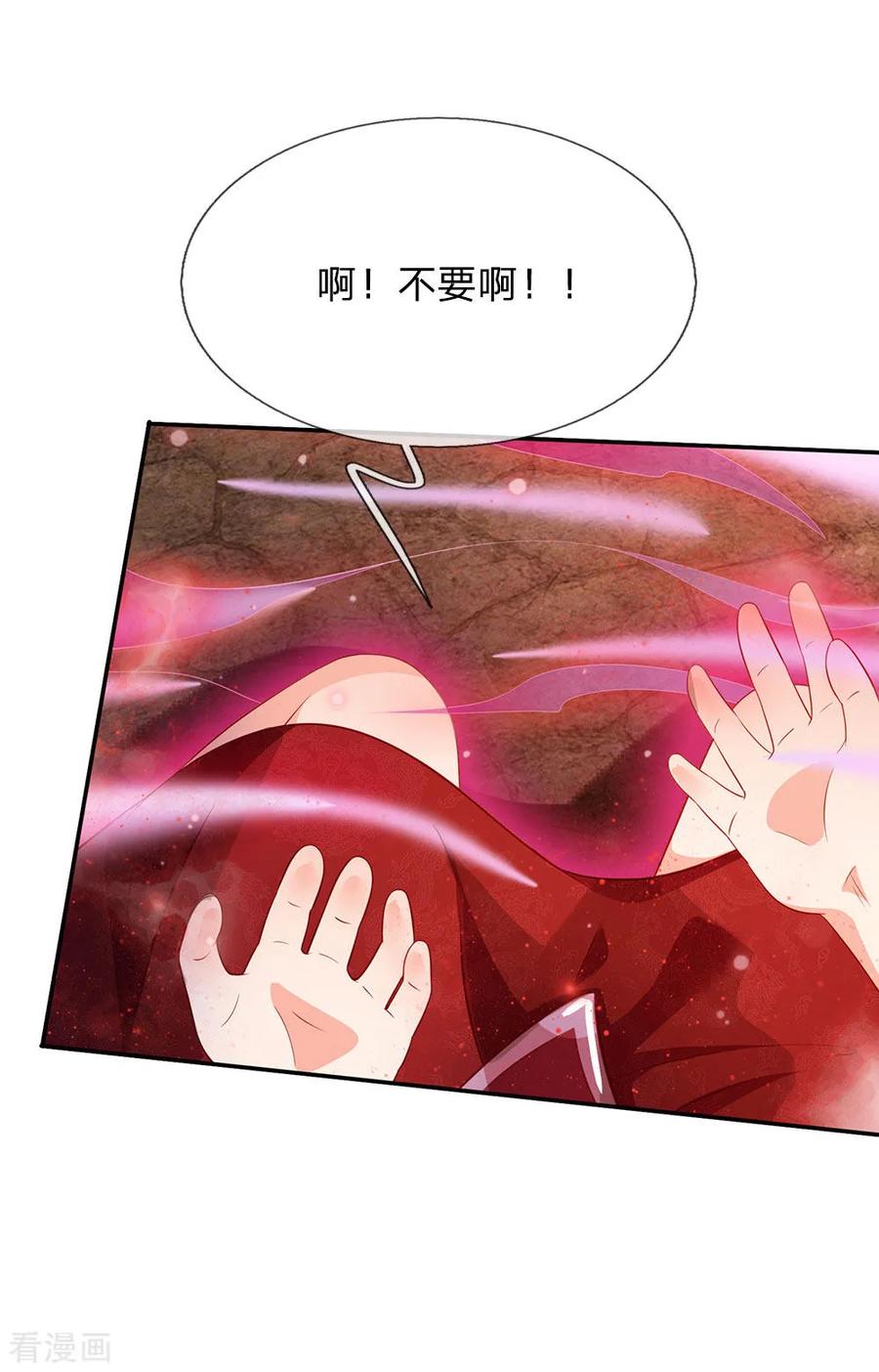 我是大仙尊65话 臣服于我，显出真貌