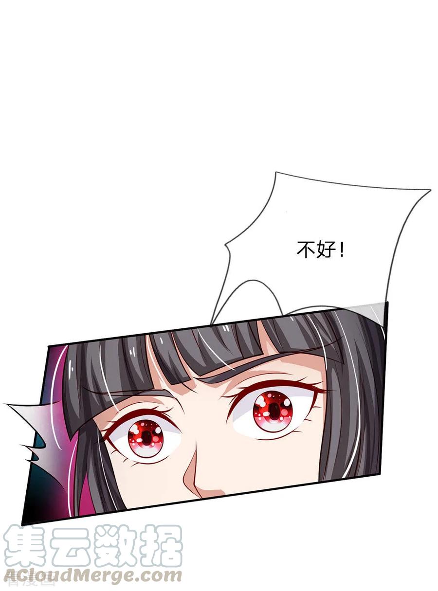 我是大仙尊65话 臣服于我，显出真貌