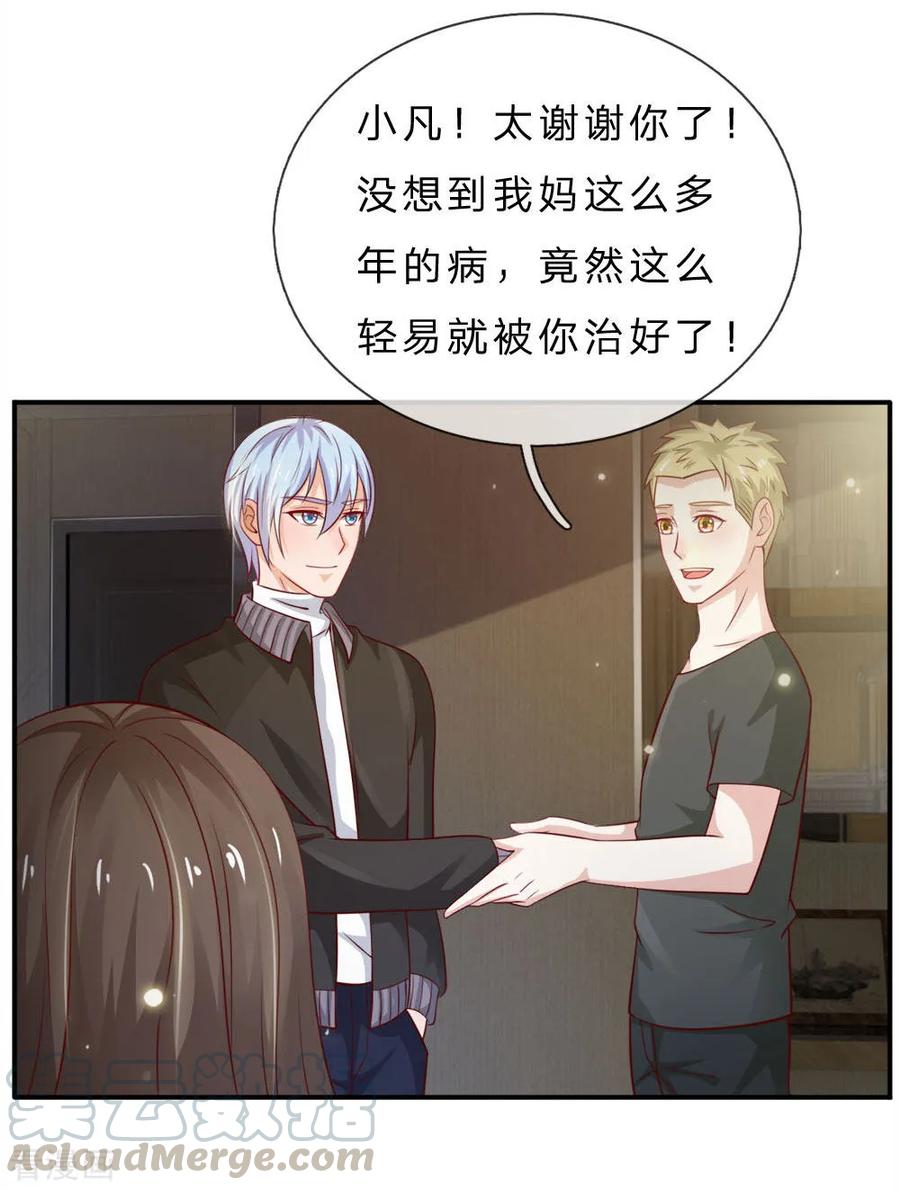 我是大仙尊66话 阴宅凶地，低价出售