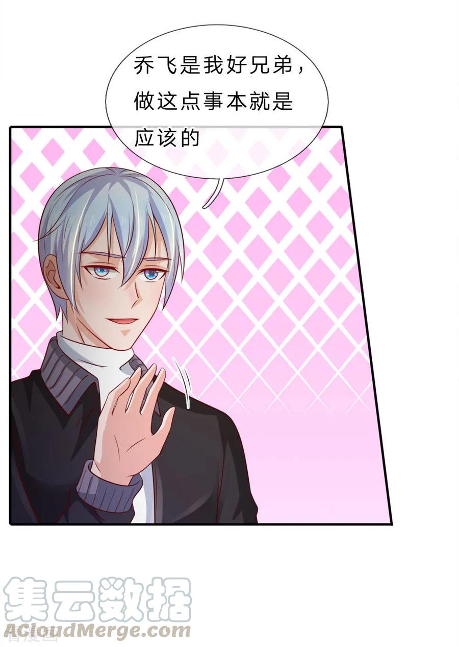 我是大仙尊66话 阴宅凶地，低价出售