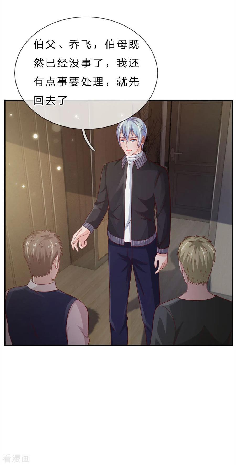 我是大仙尊66话 阴宅凶地，低价出售