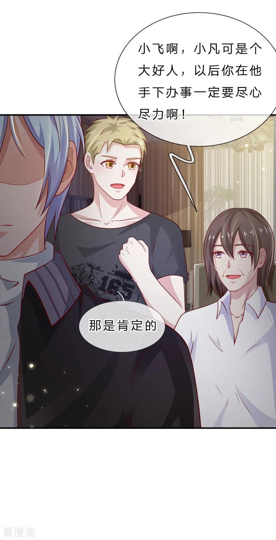 我是大仙尊66话 阴宅凶地，低价出售