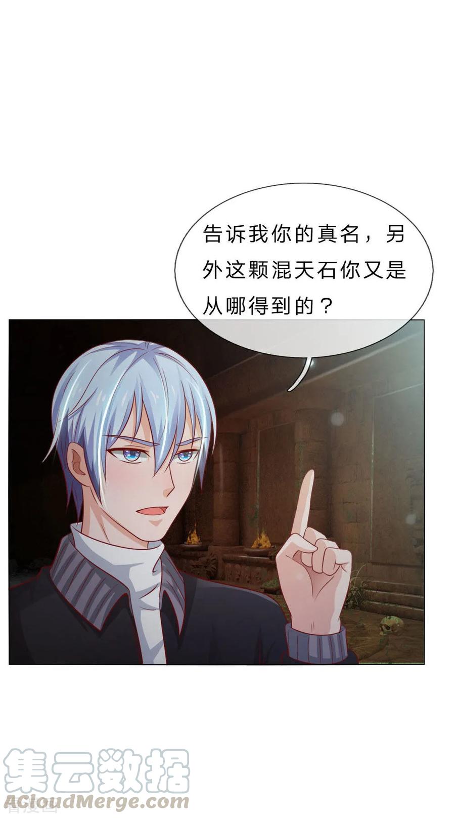 我是大仙尊66话 阴宅凶地，低价出售