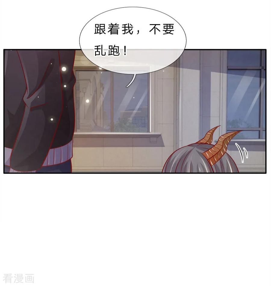 我是大仙尊66话 阴宅凶地，低价出售