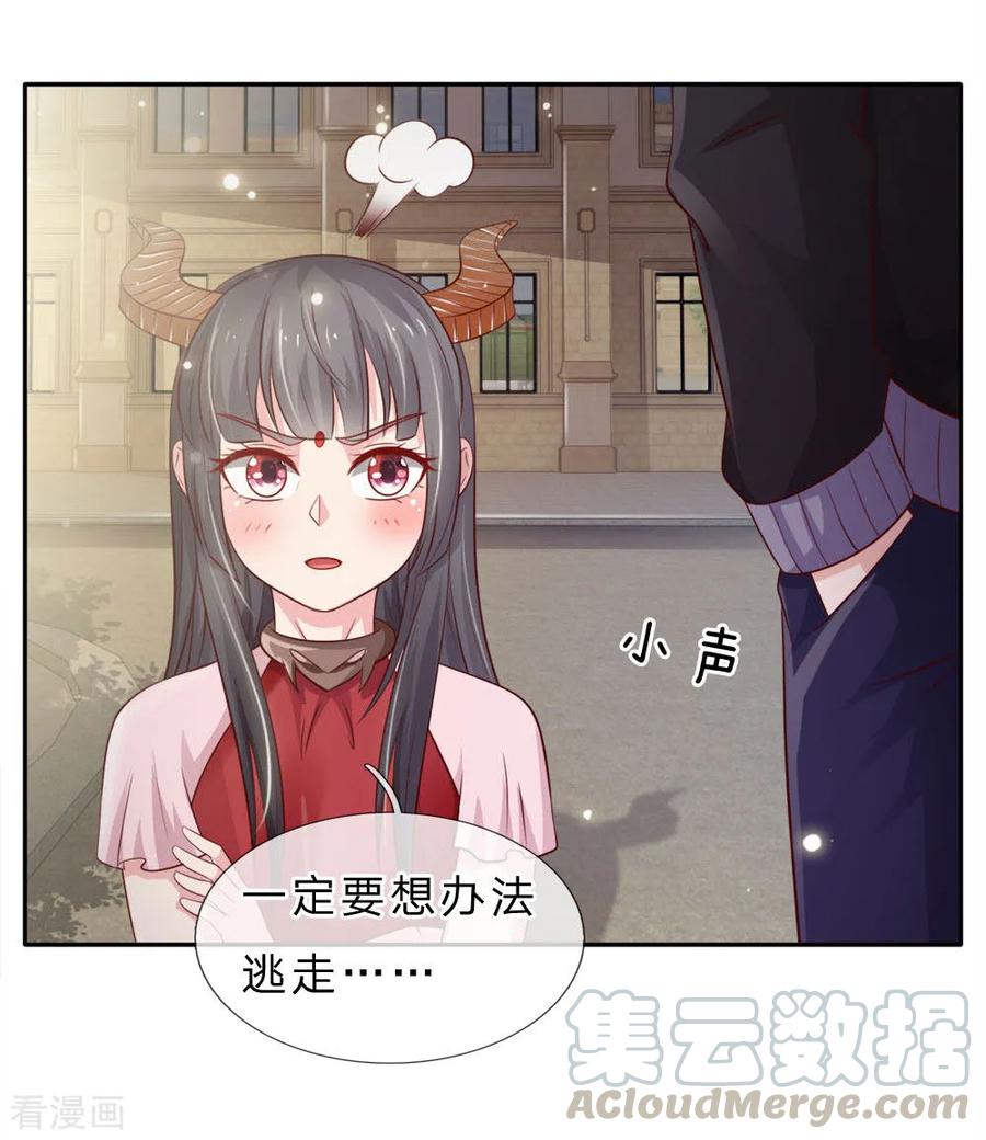 我是大仙尊66话 阴宅凶地，低价出售