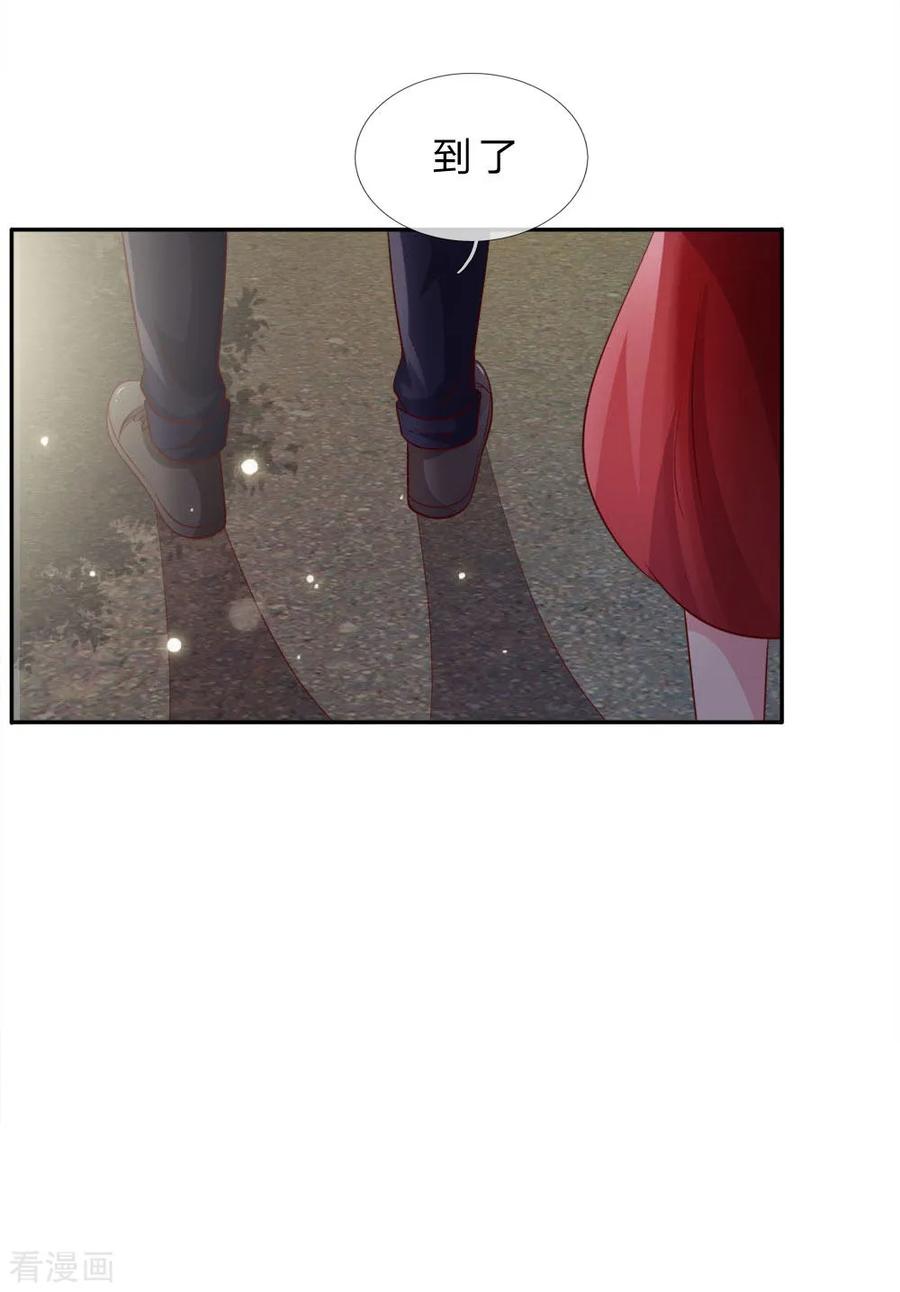 我是大仙尊66话 阴宅凶地，低价出售