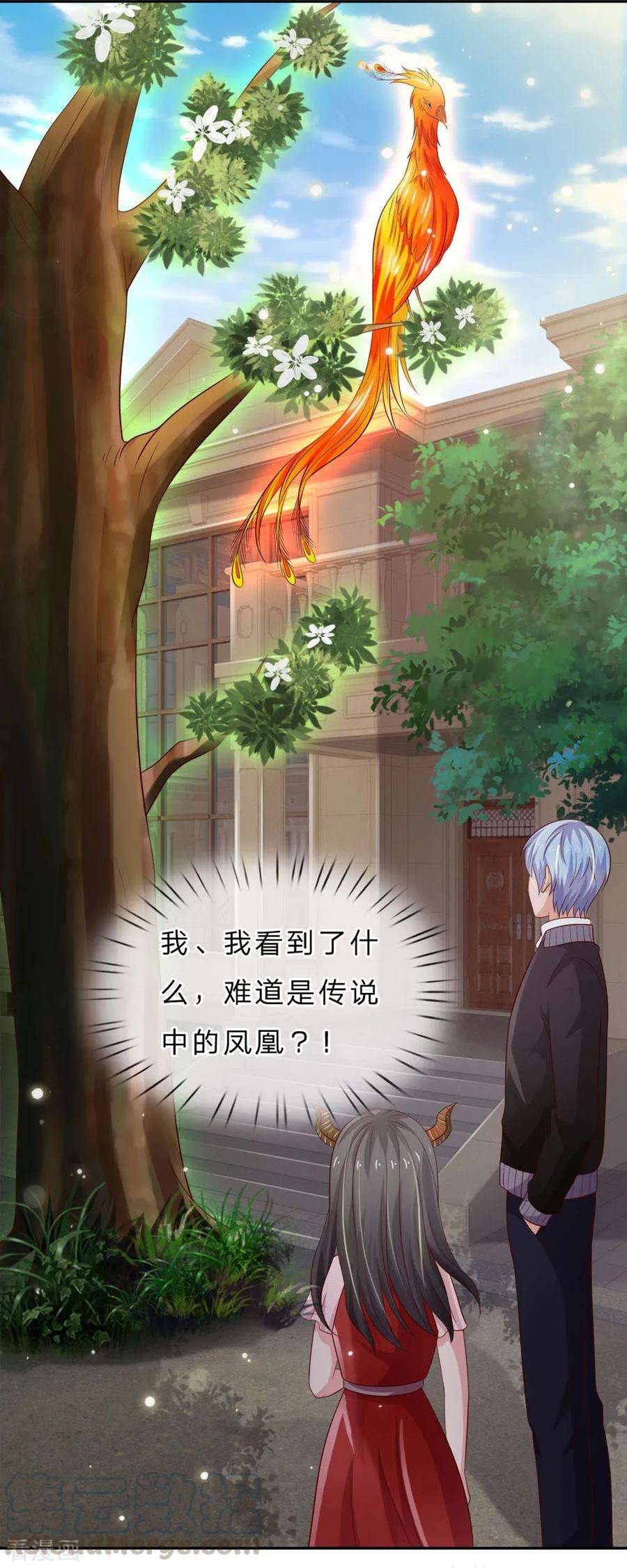 我是大仙尊66话 阴宅凶地，低价出售