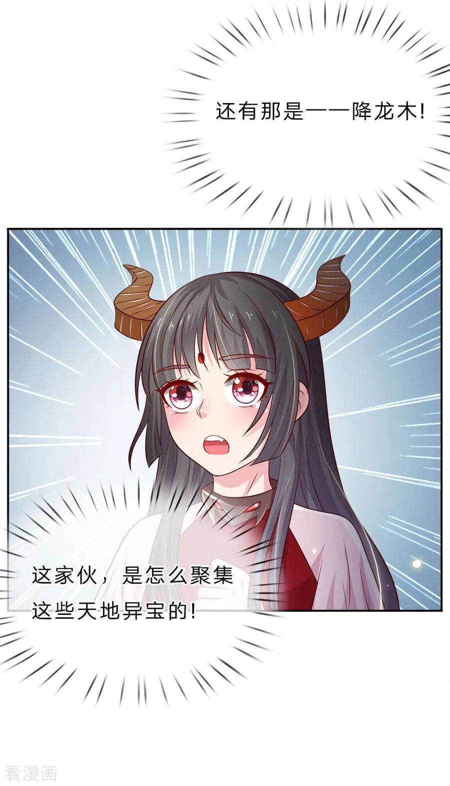 我是大仙尊66话 阴宅凶地，低价出售