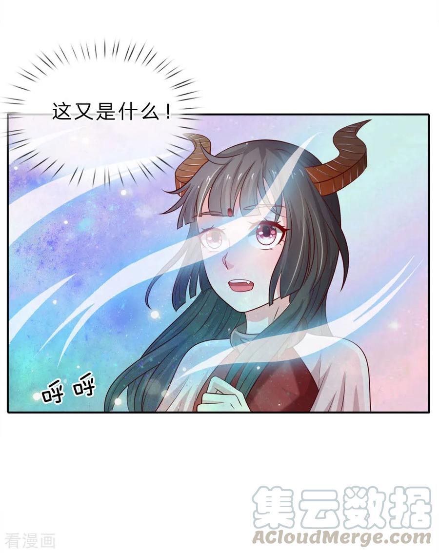 我是大仙尊66话 阴宅凶地，低价出售