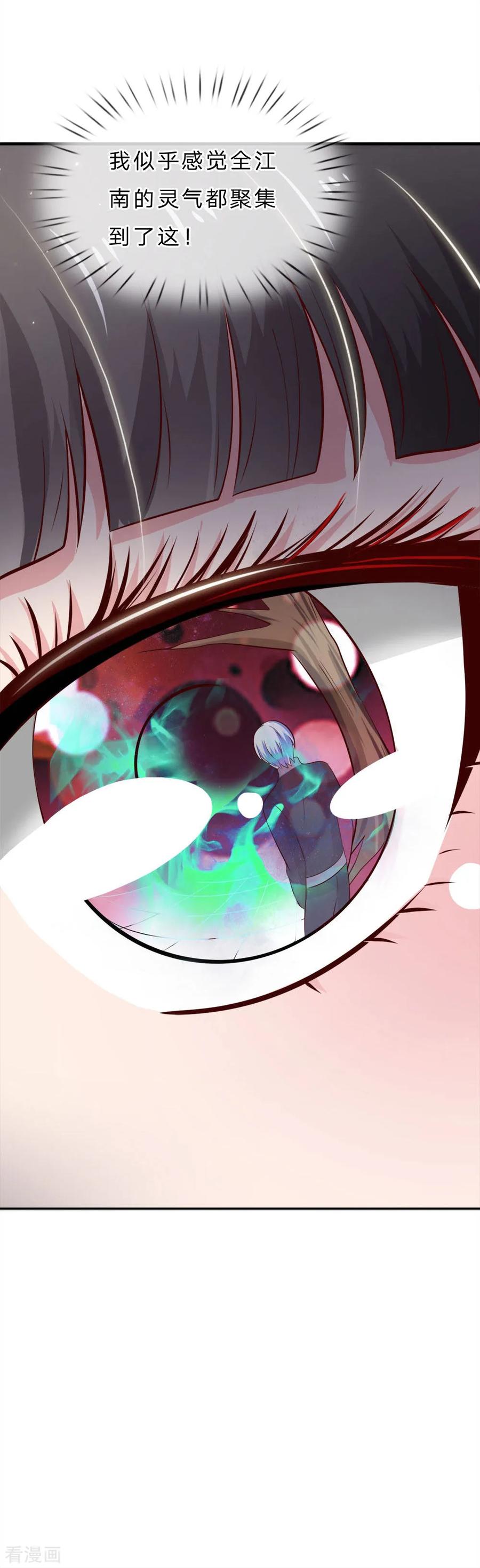 我是大仙尊66话 阴宅凶地，低价出售