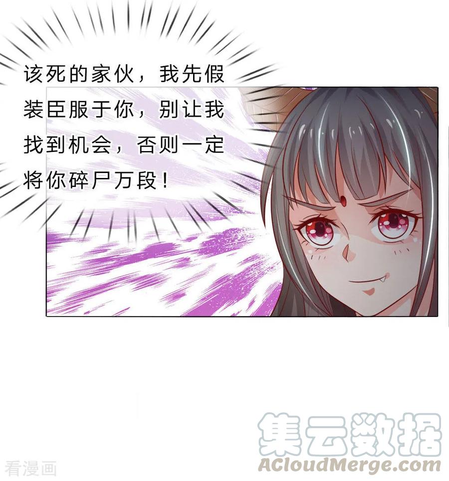 我是大仙尊66话 阴宅凶地，低价出售