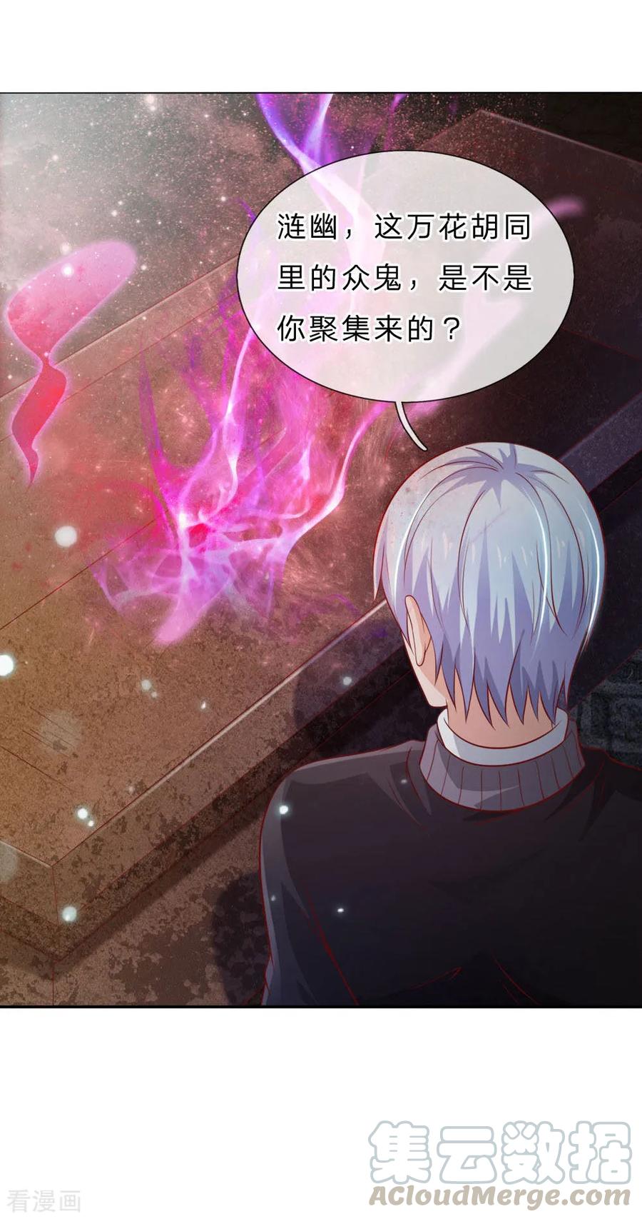 我是大仙尊66话 阴宅凶地，低价出售