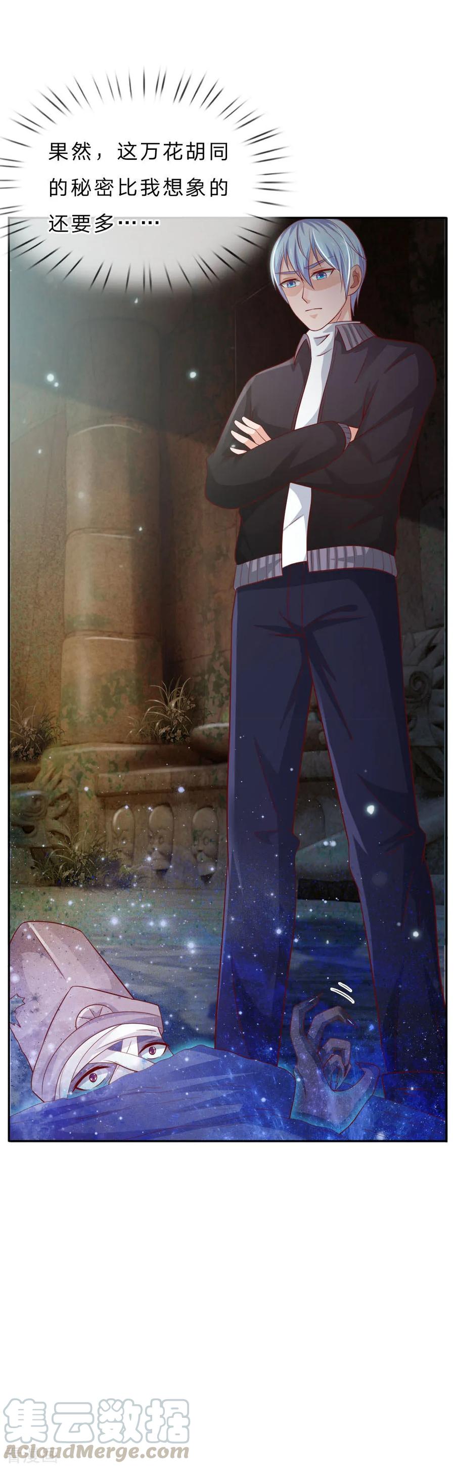 我是大仙尊66话 阴宅凶地，低价出售