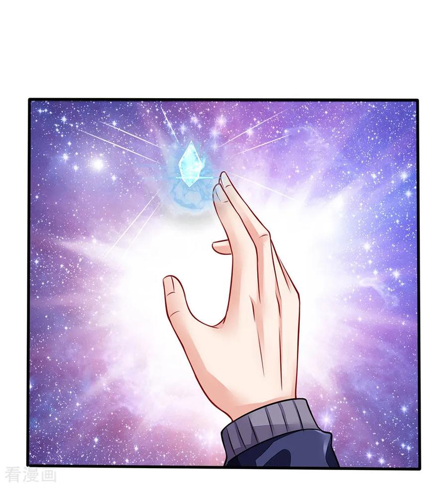 我是大仙尊67话 这条大腿，我抱定了